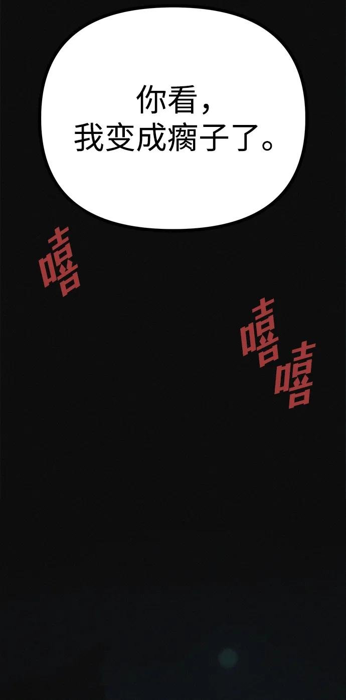 第17话 最后一位参与者