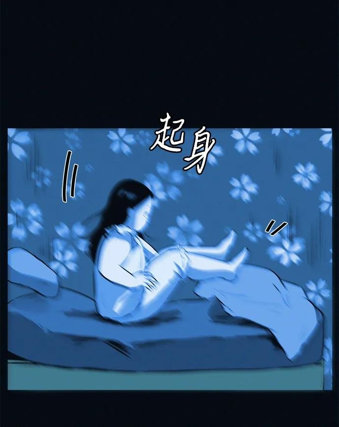 第2话 变成猪原来不是在做梦