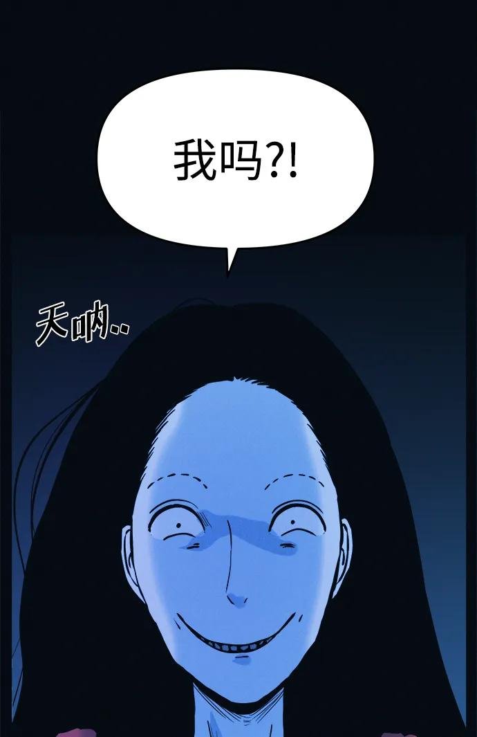 第2话 变成猪原来不是在做梦