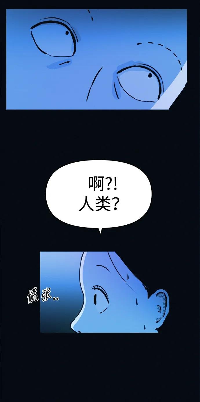 第2话 变成猪原来不是在做梦