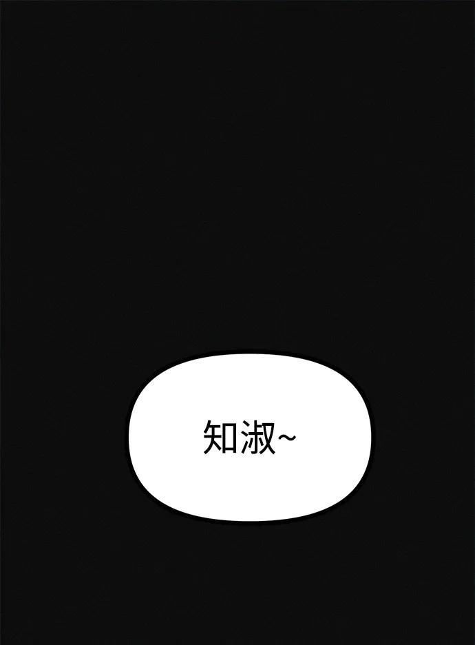 第20话 45公斤的梦想
