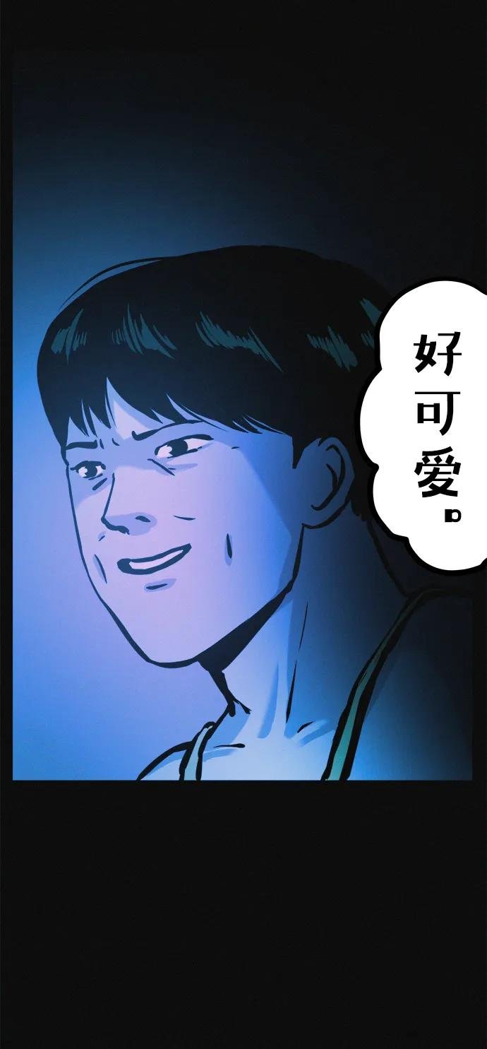 第21话 民秀隐秘的爱好