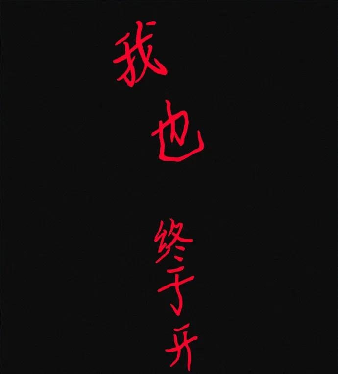 第23话 重要的是又瘦又漂亮