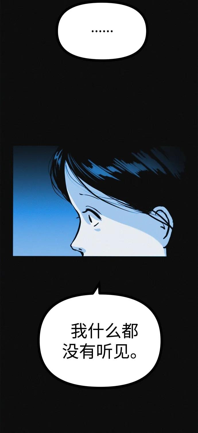 第24话 我一直在你的身体里