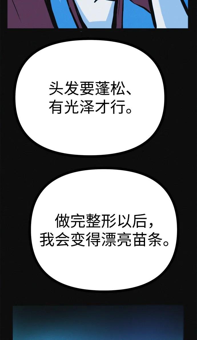 第24话 我一直在你的身体里