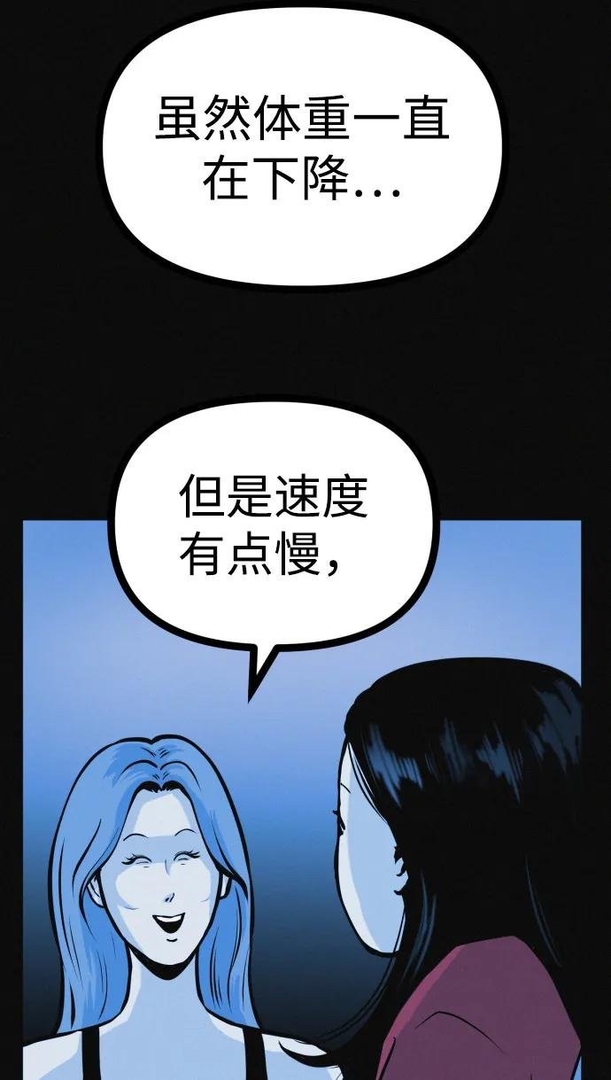 第24话 我一直在你的身体里