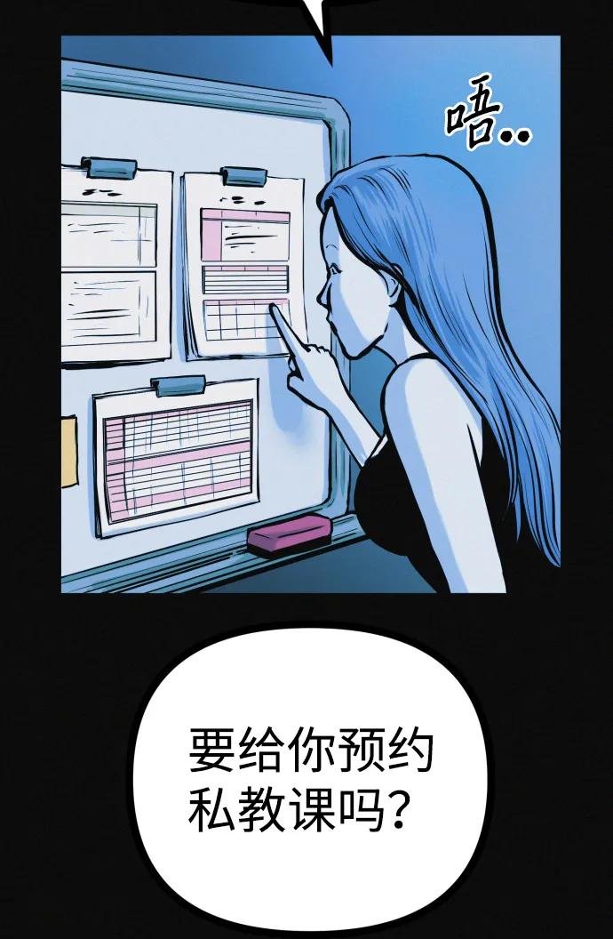 第24话 我一直在你的身体里