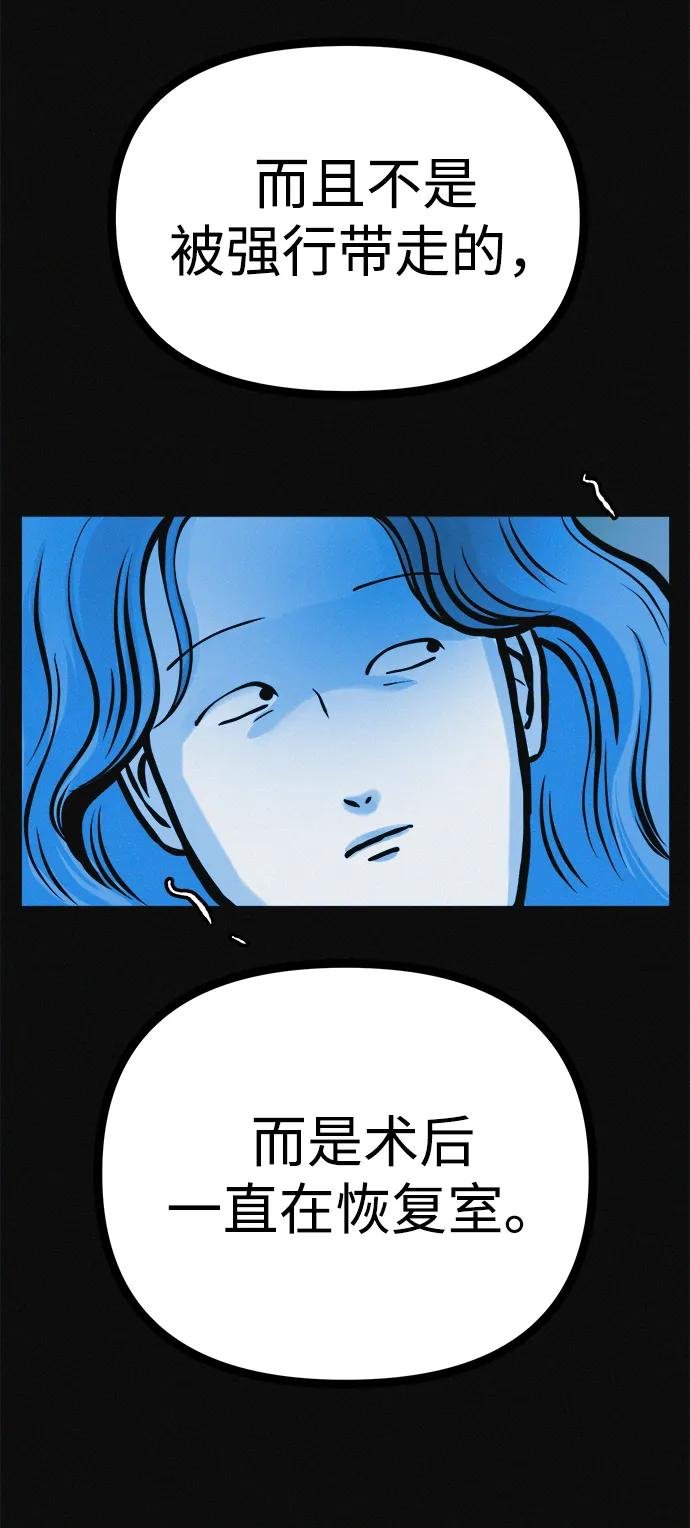 第25话 另一个房间