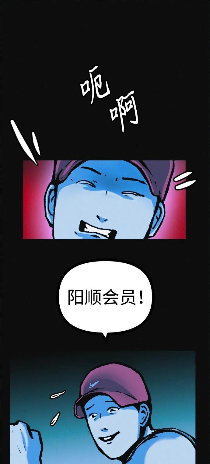 第26话 你是谁