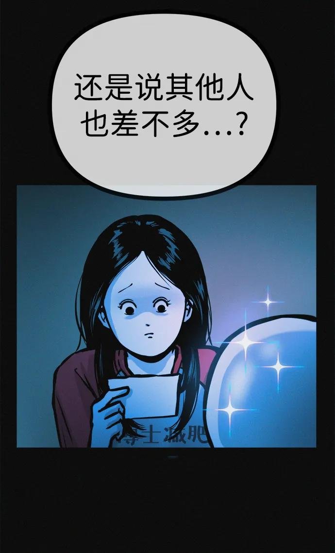 第31话 这里本就不是这种地方吧？