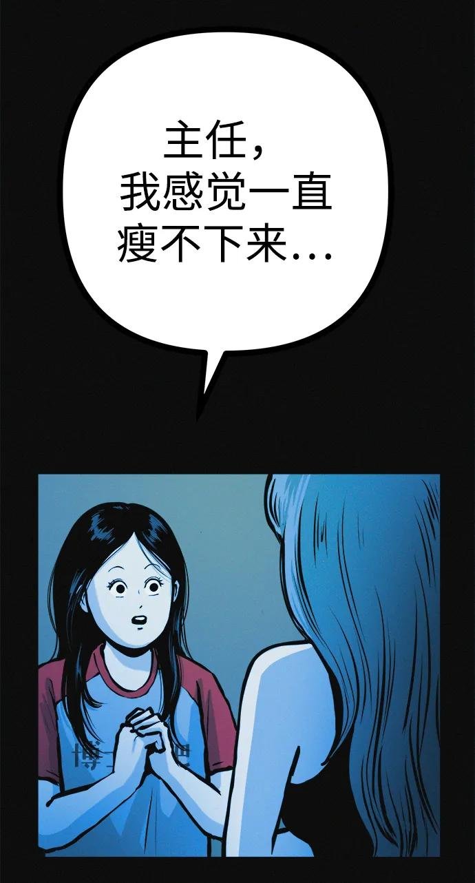 第31话 这里本就不是这种地方吧？