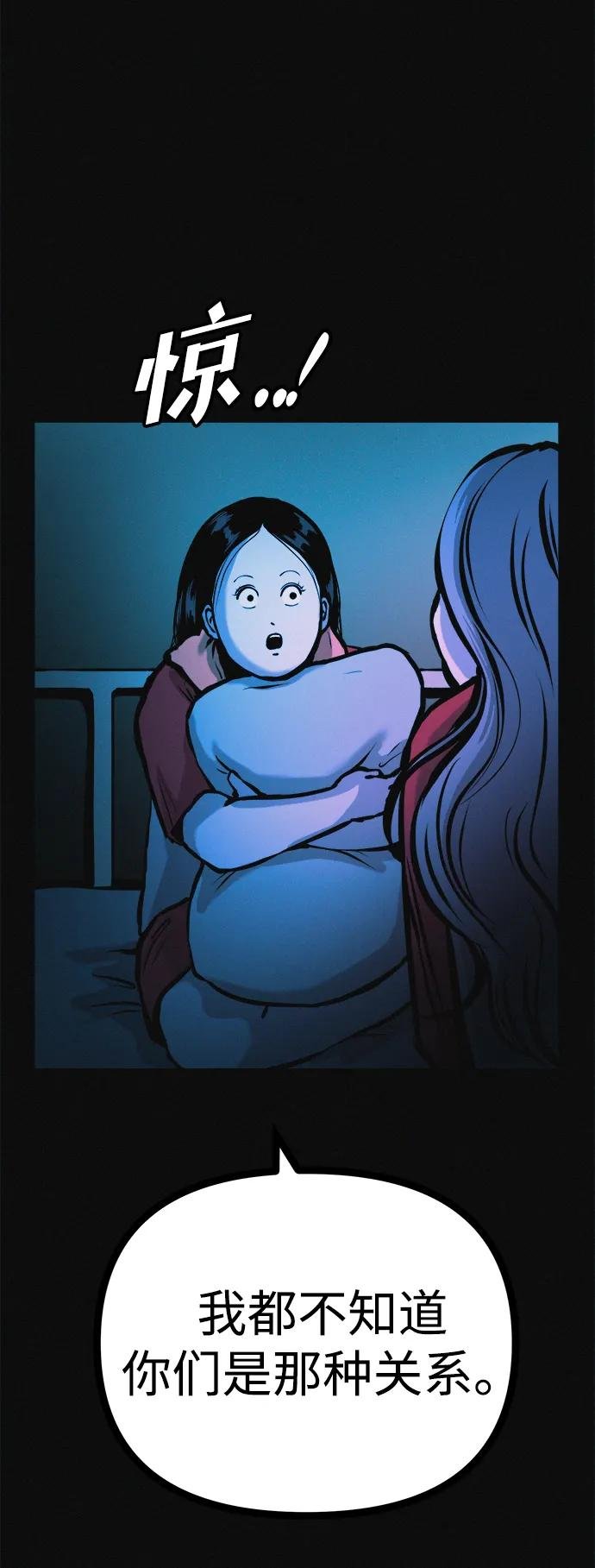 第34话 58kg达成!!