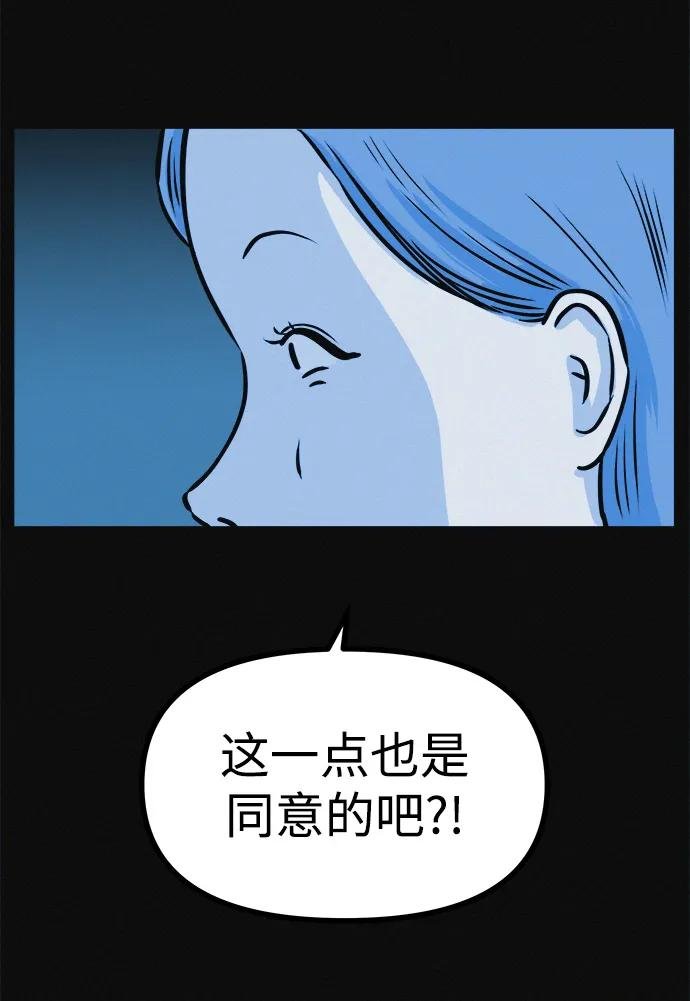 第4话 无糖食物