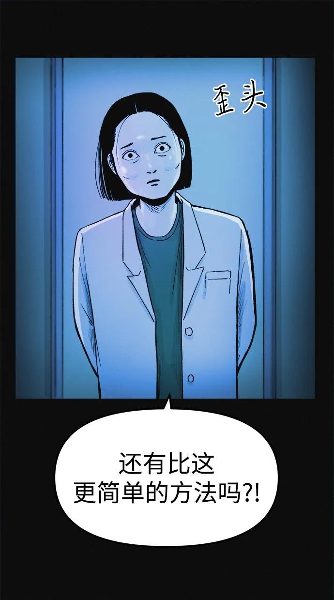 第7话 退出减肥俱乐部