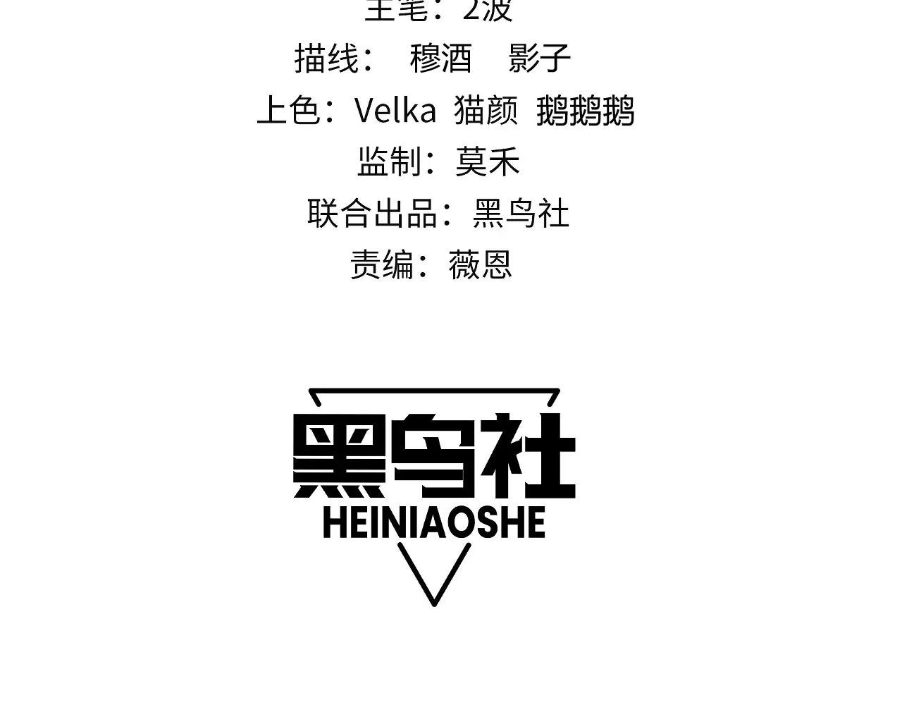 第10话 命丧当场？！