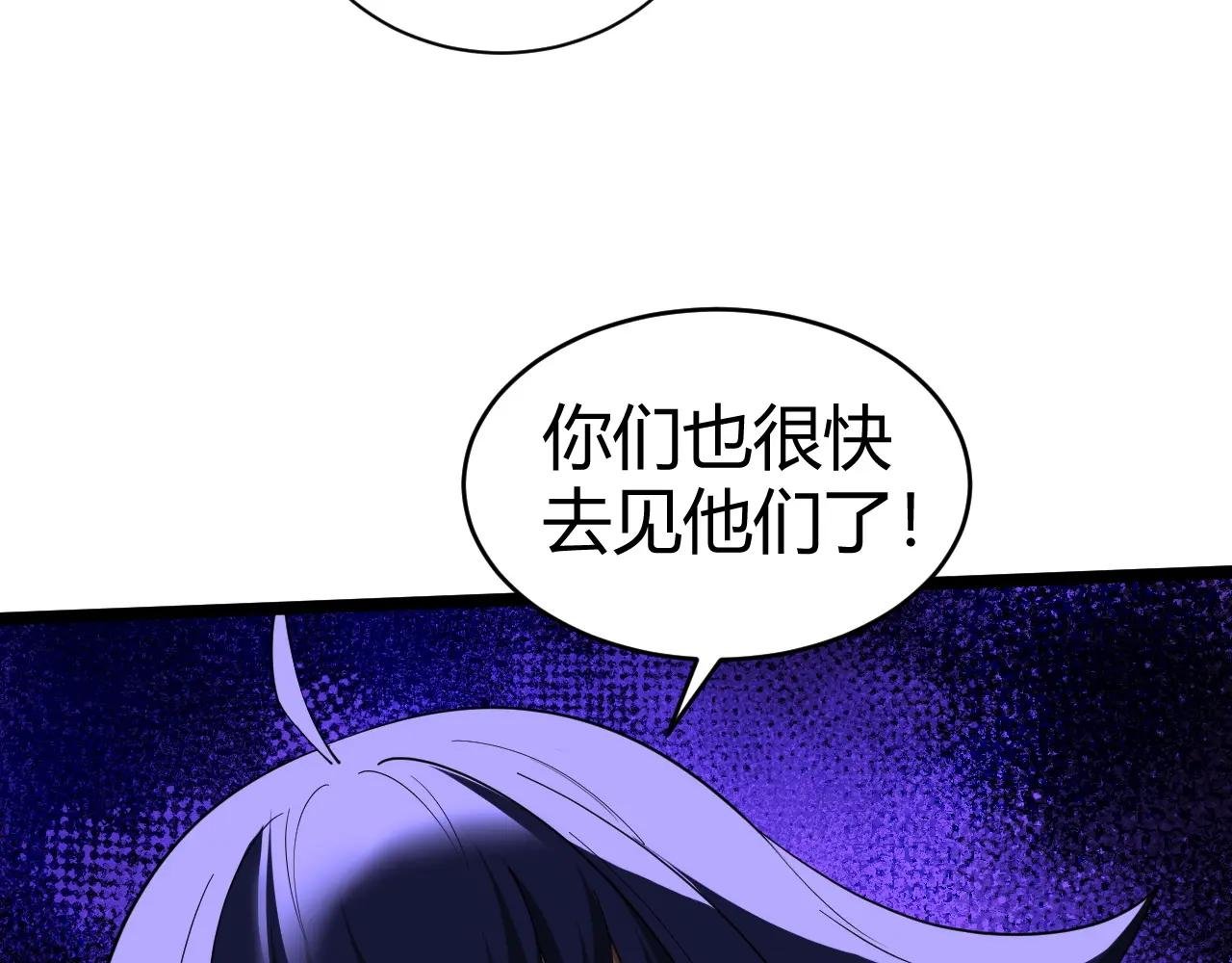 第10话 命丧当场？！
