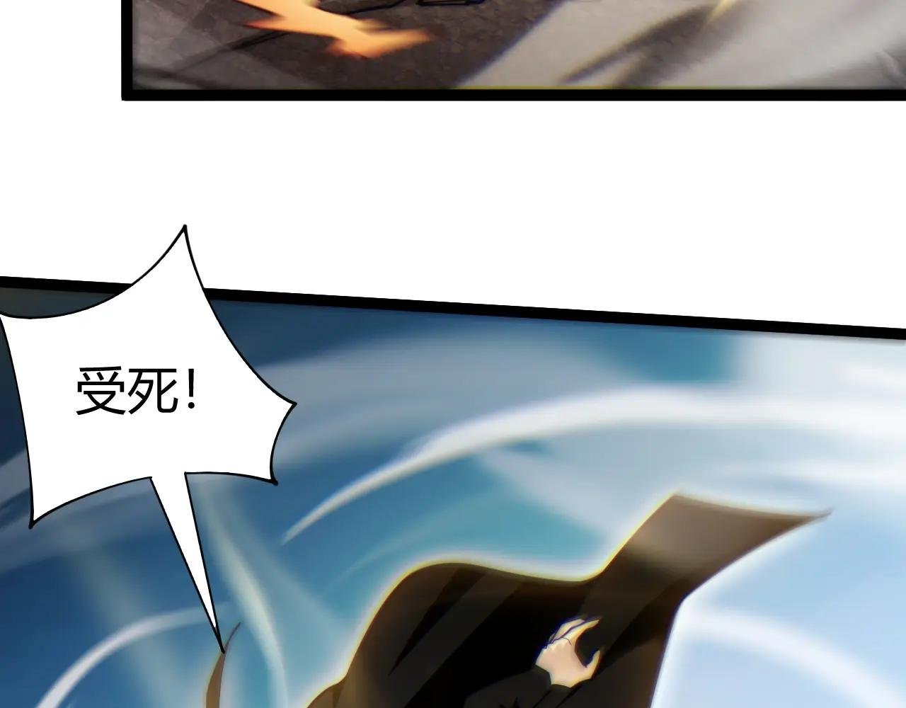 第104话 不死之身