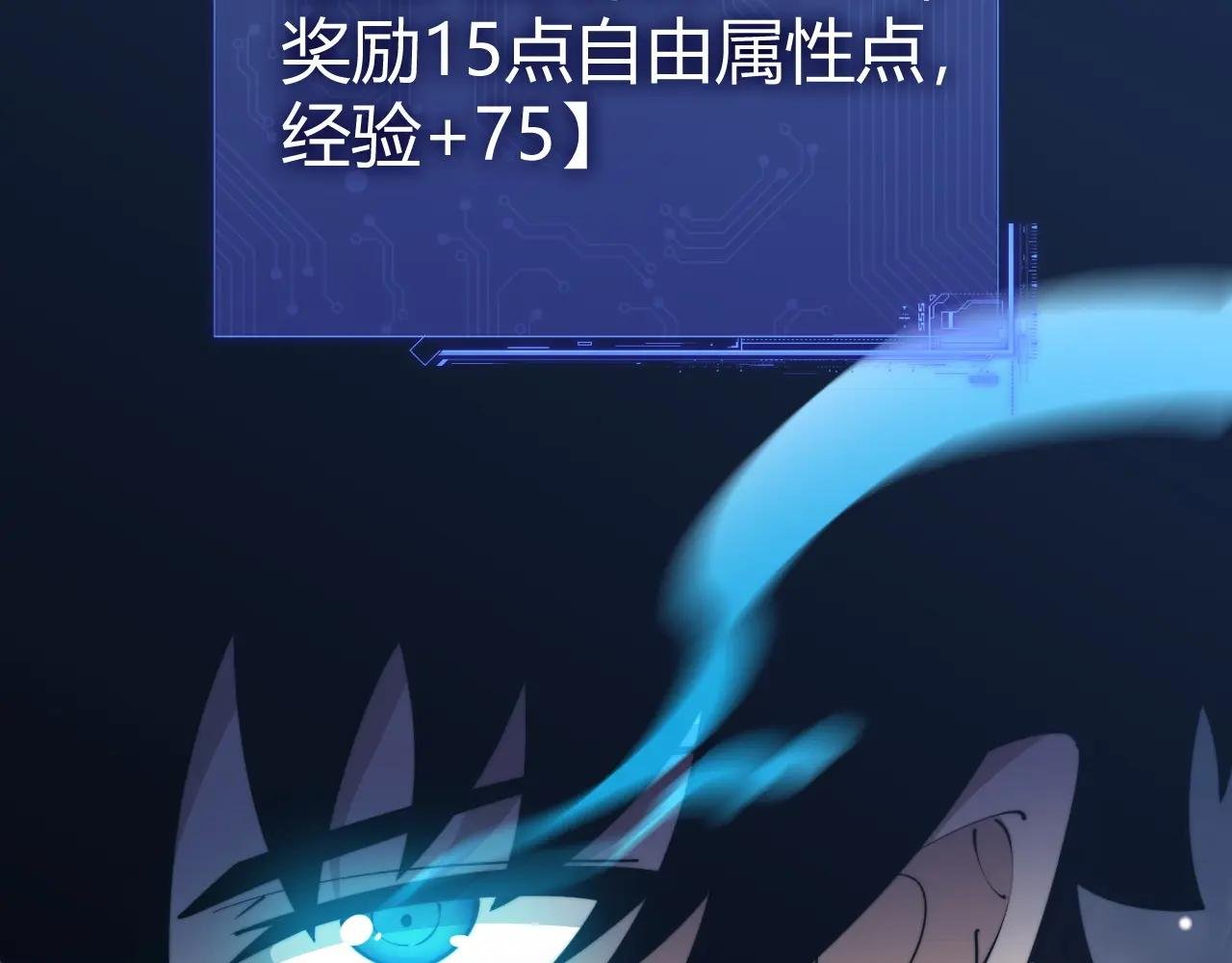 第11话 里世界最恐怖的组织！？