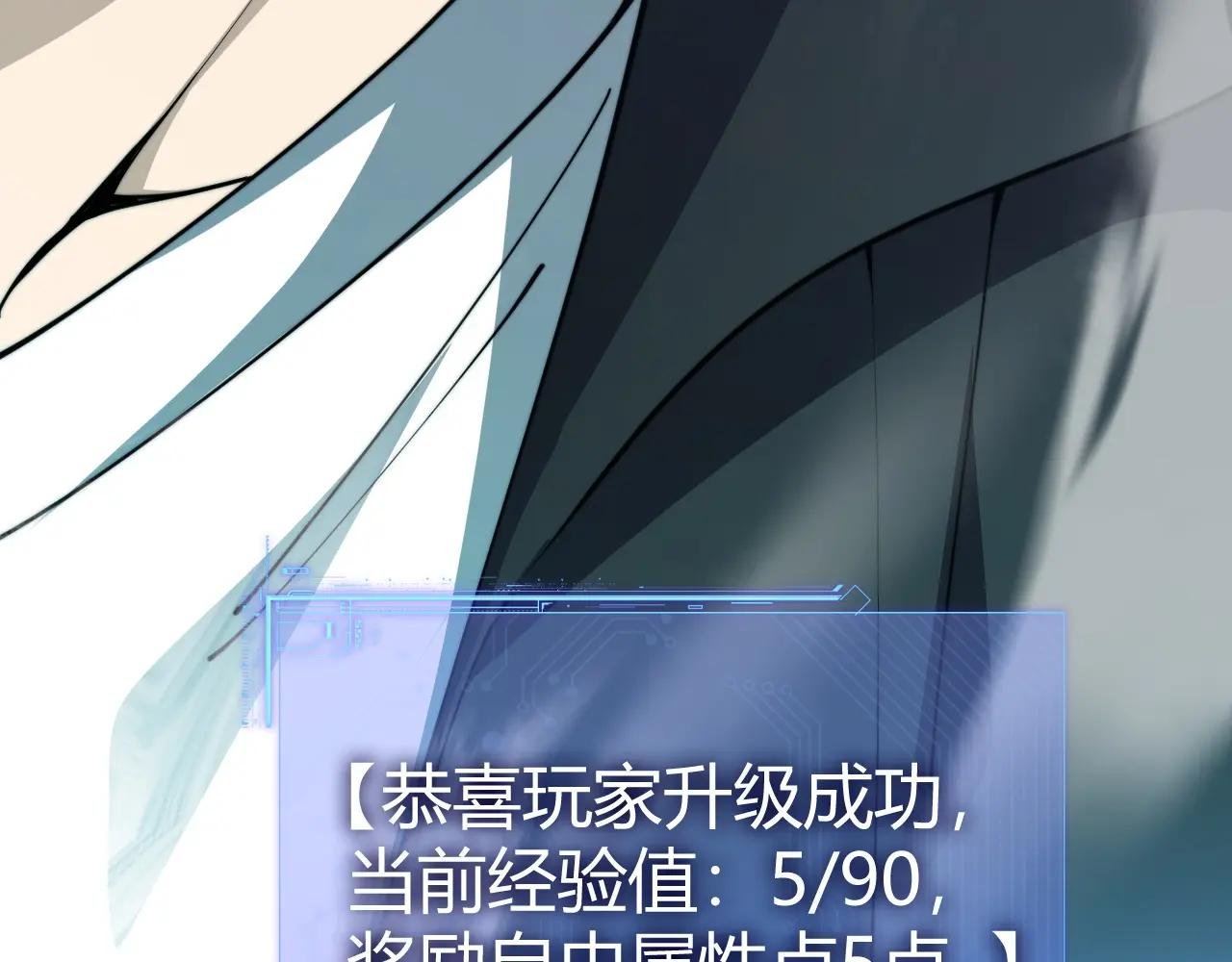 第11话 里世界最恐怖的组织！？
