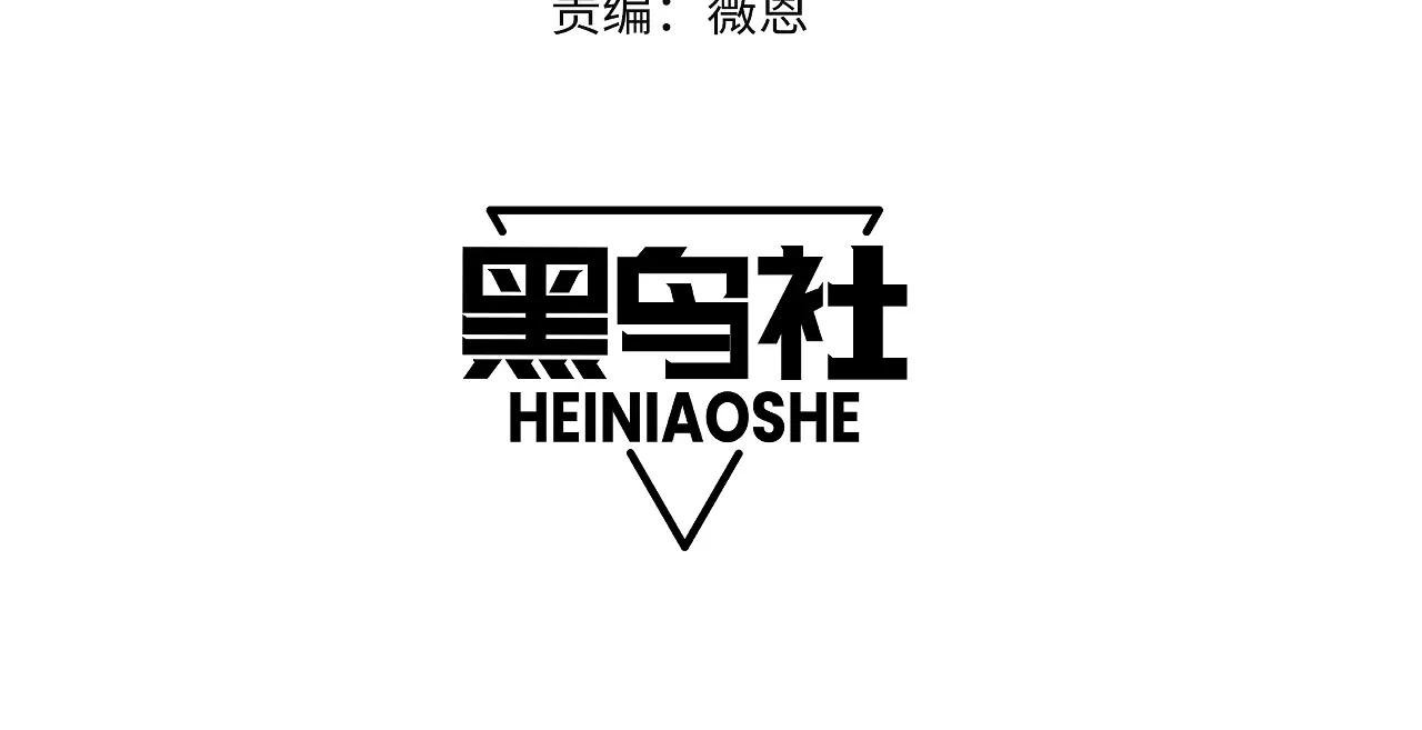 第11话 里世界最恐怖的组织！？