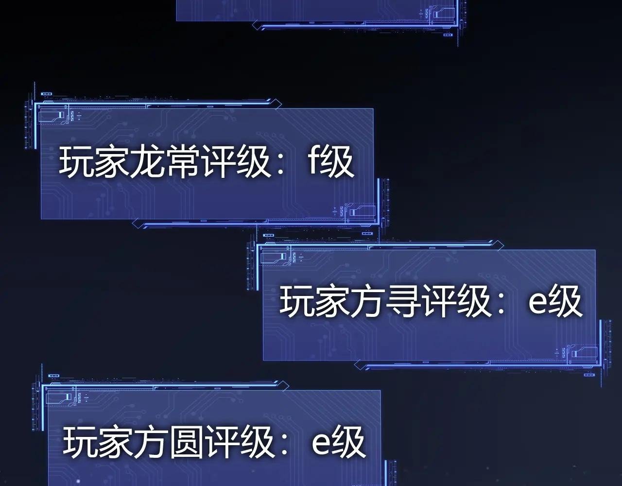 第11话 里世界最恐怖的组织！？