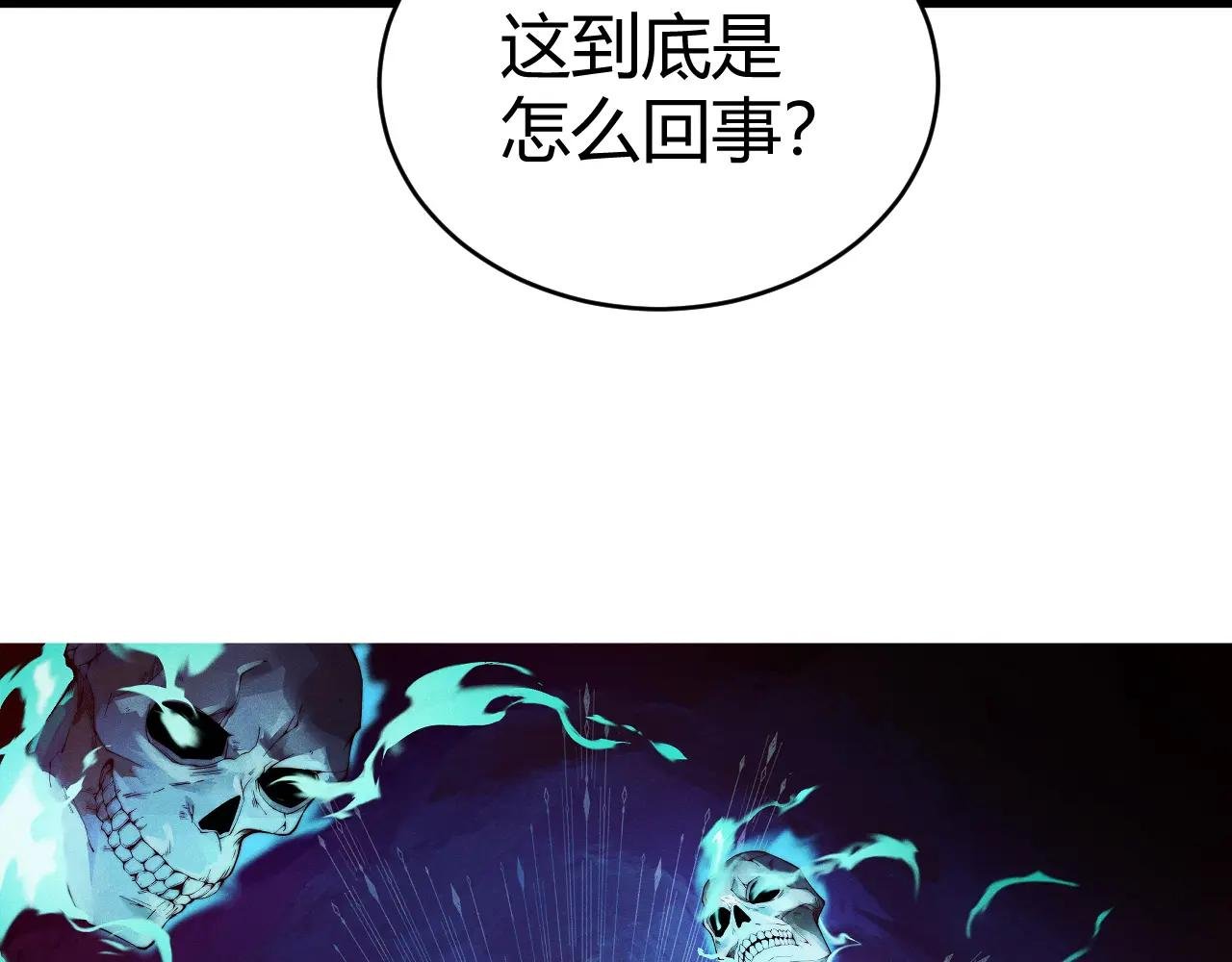 第12话 开放副本，机械国度！