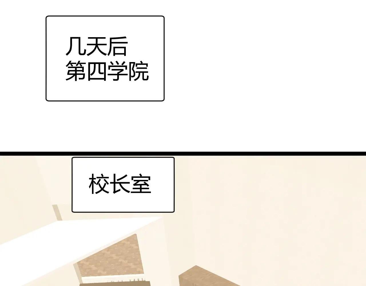 第12话 开放副本，机械国度！