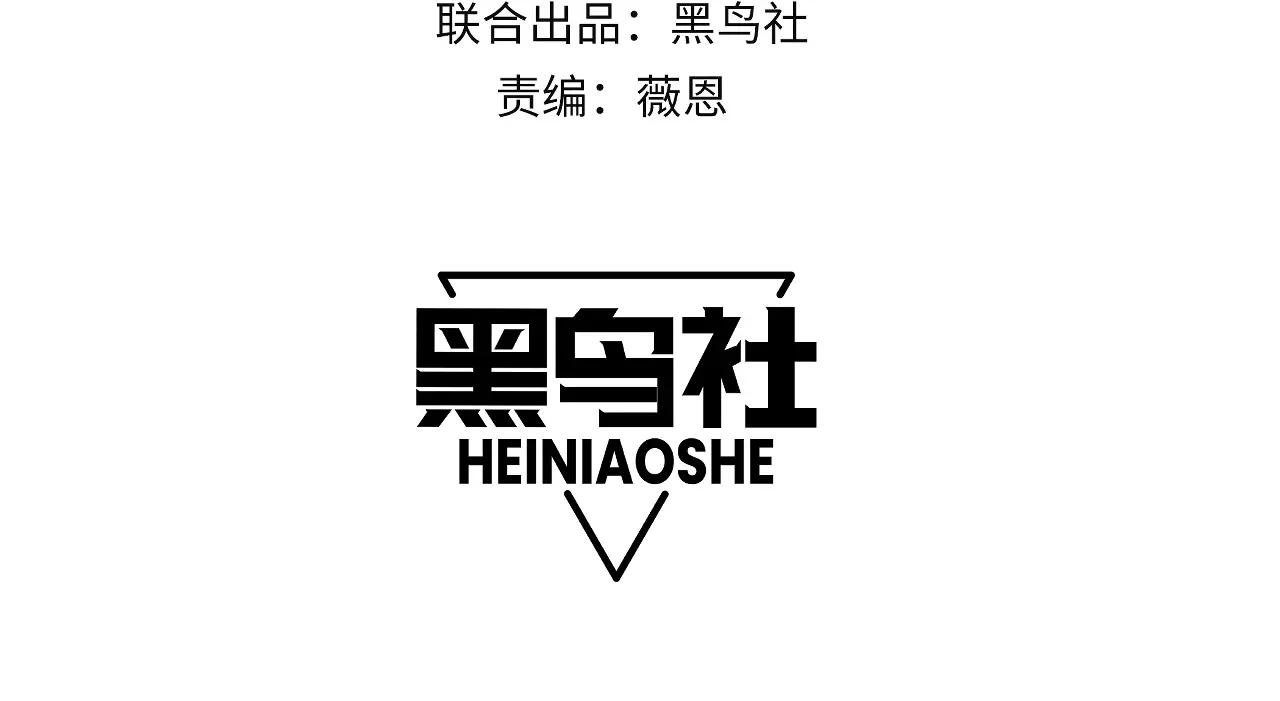 第15话 不怀好意的蒙德