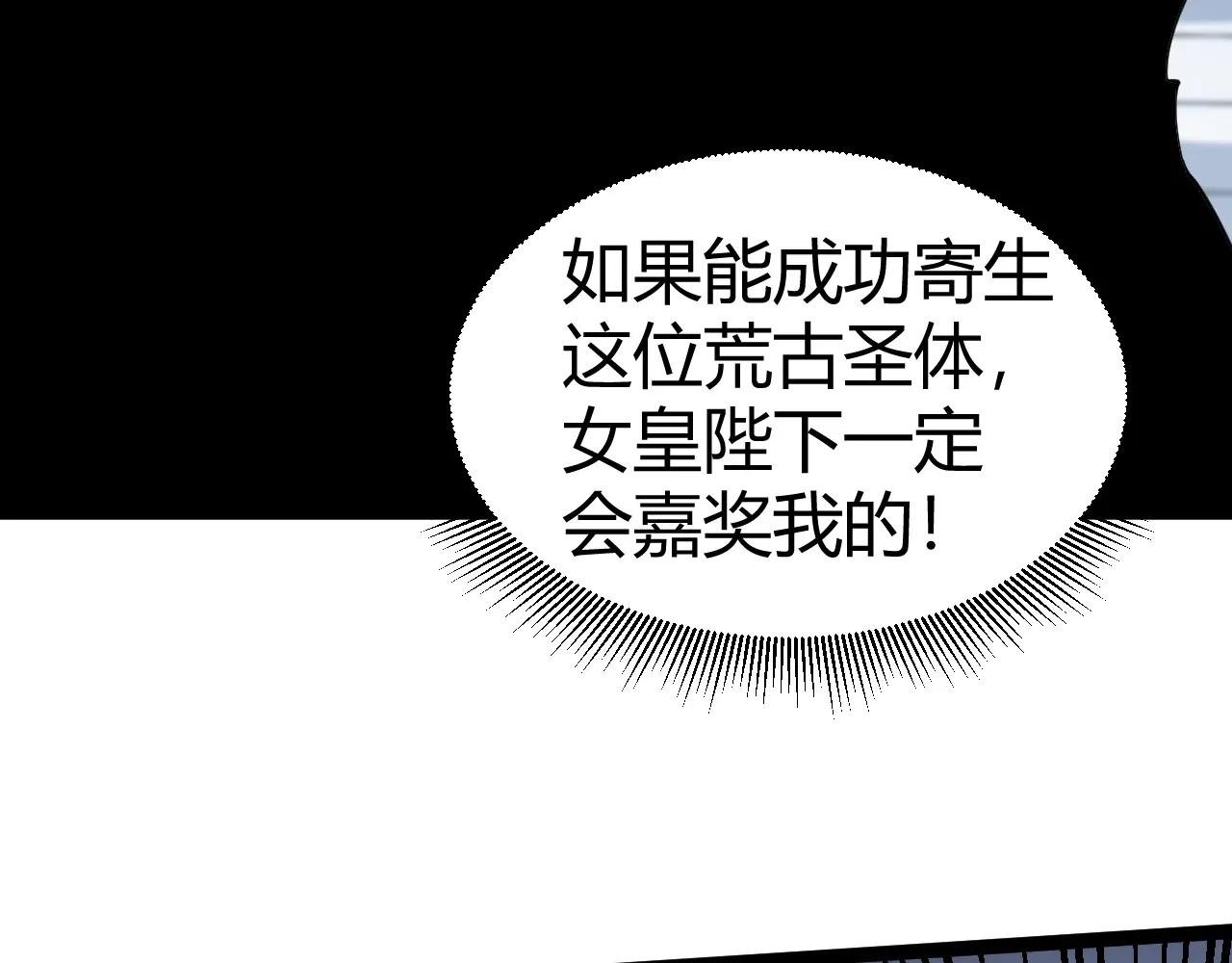 第15话 不怀好意的蒙德