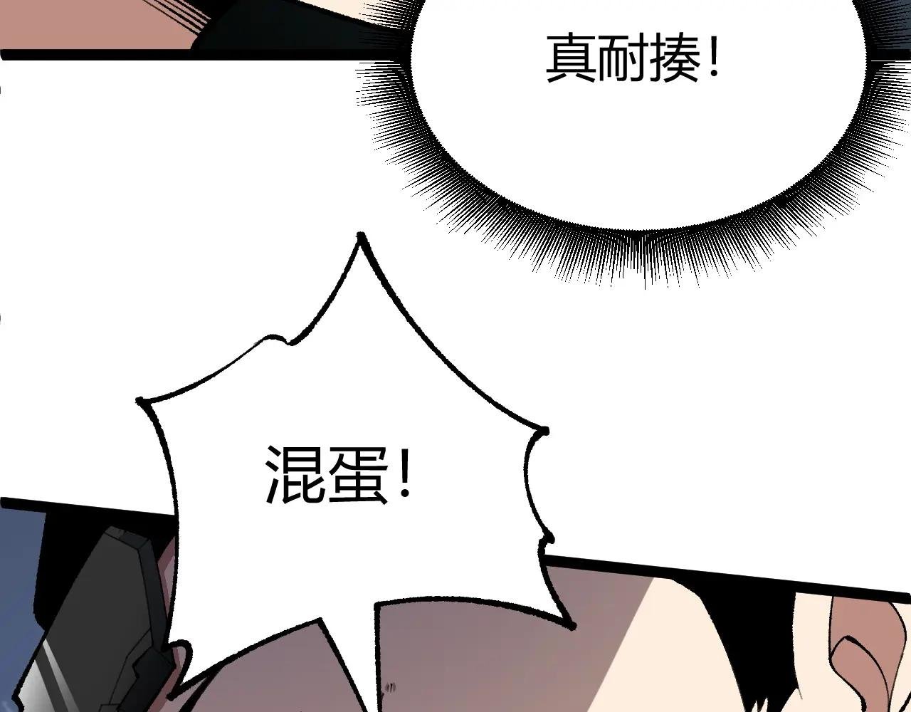 第15话 不怀好意的蒙德