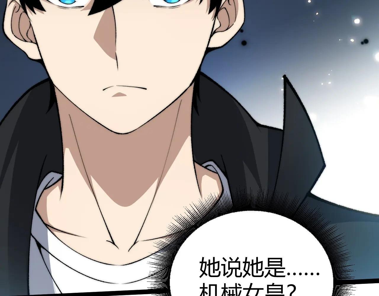 第16话 千年无尽的等待！