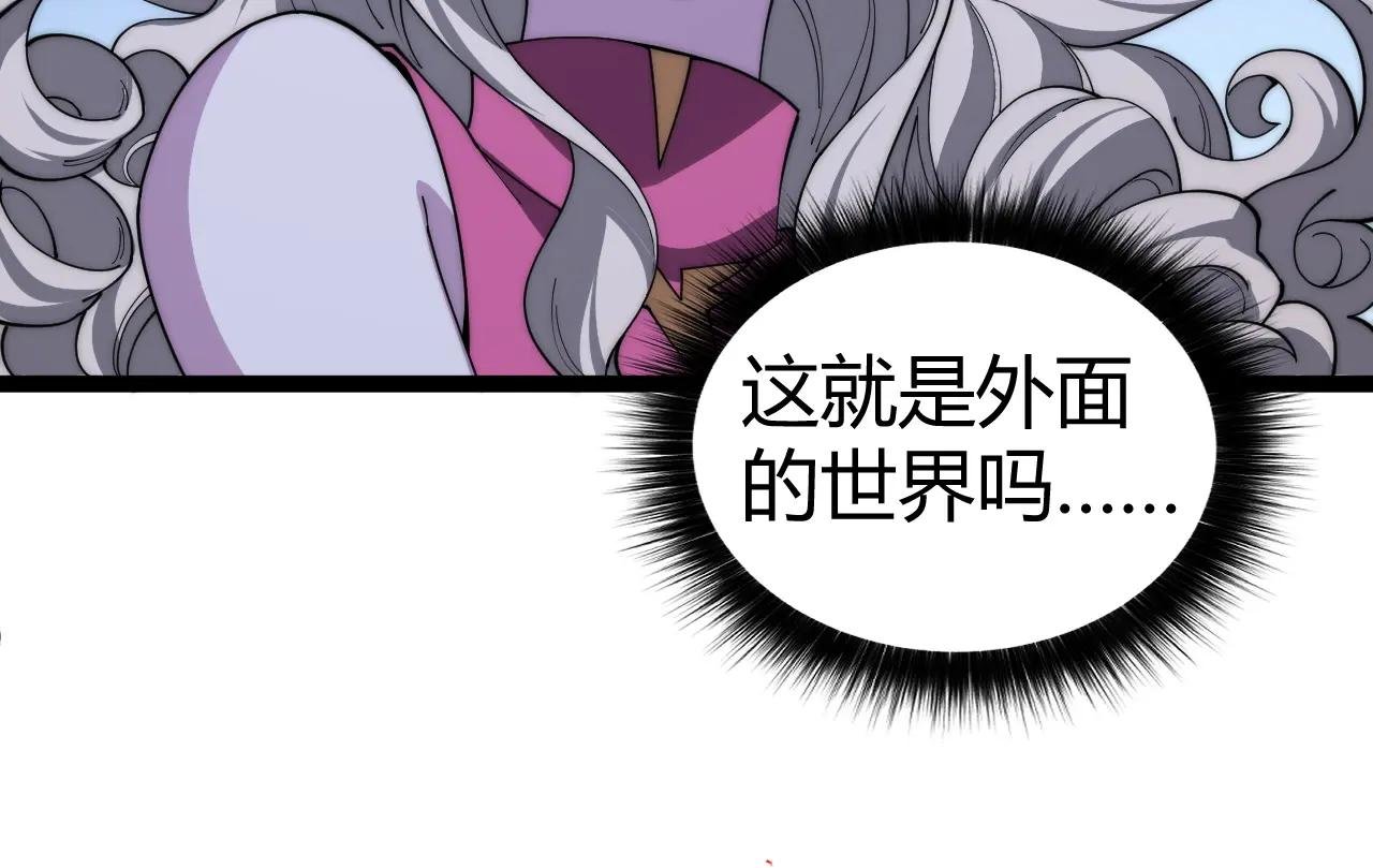 第16话 千年无尽的等待！
