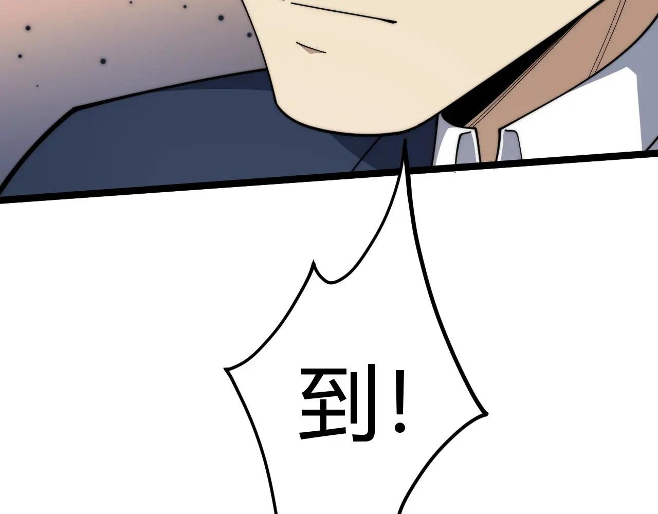 第17话 强势回归！