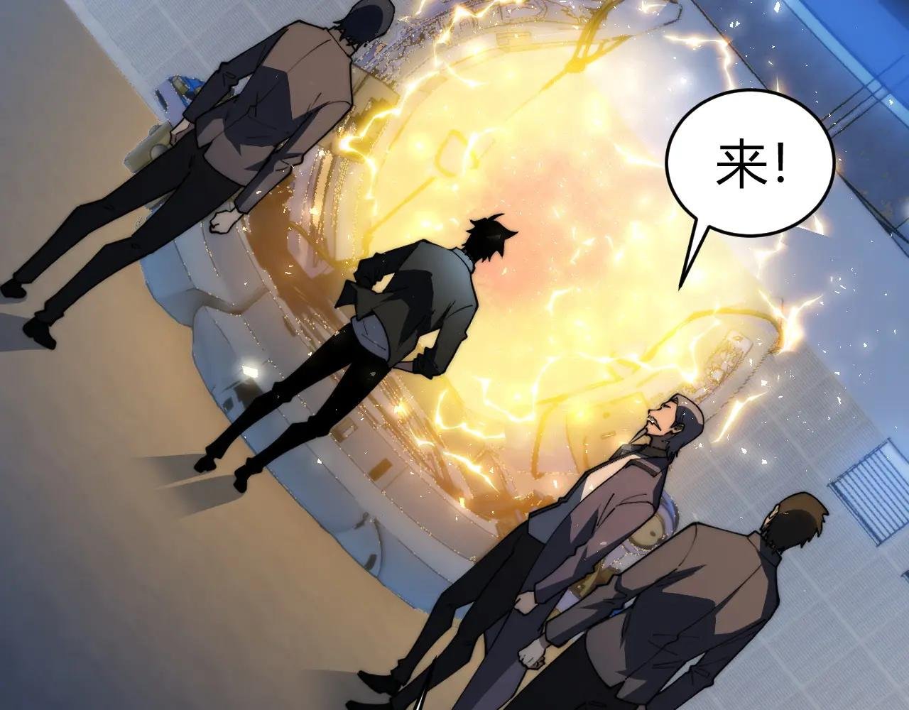 第19话 尿检！