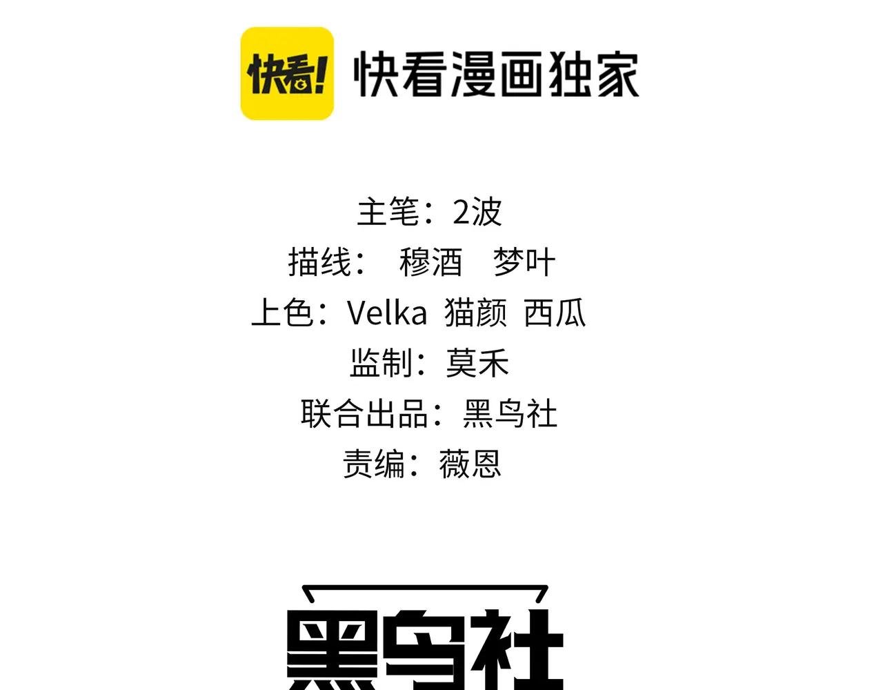 第2话 最强天赋！新手副本梦魇村！