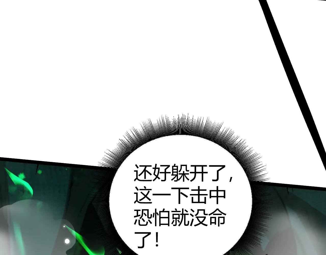 第2话 最强天赋！新手副本梦魇村！