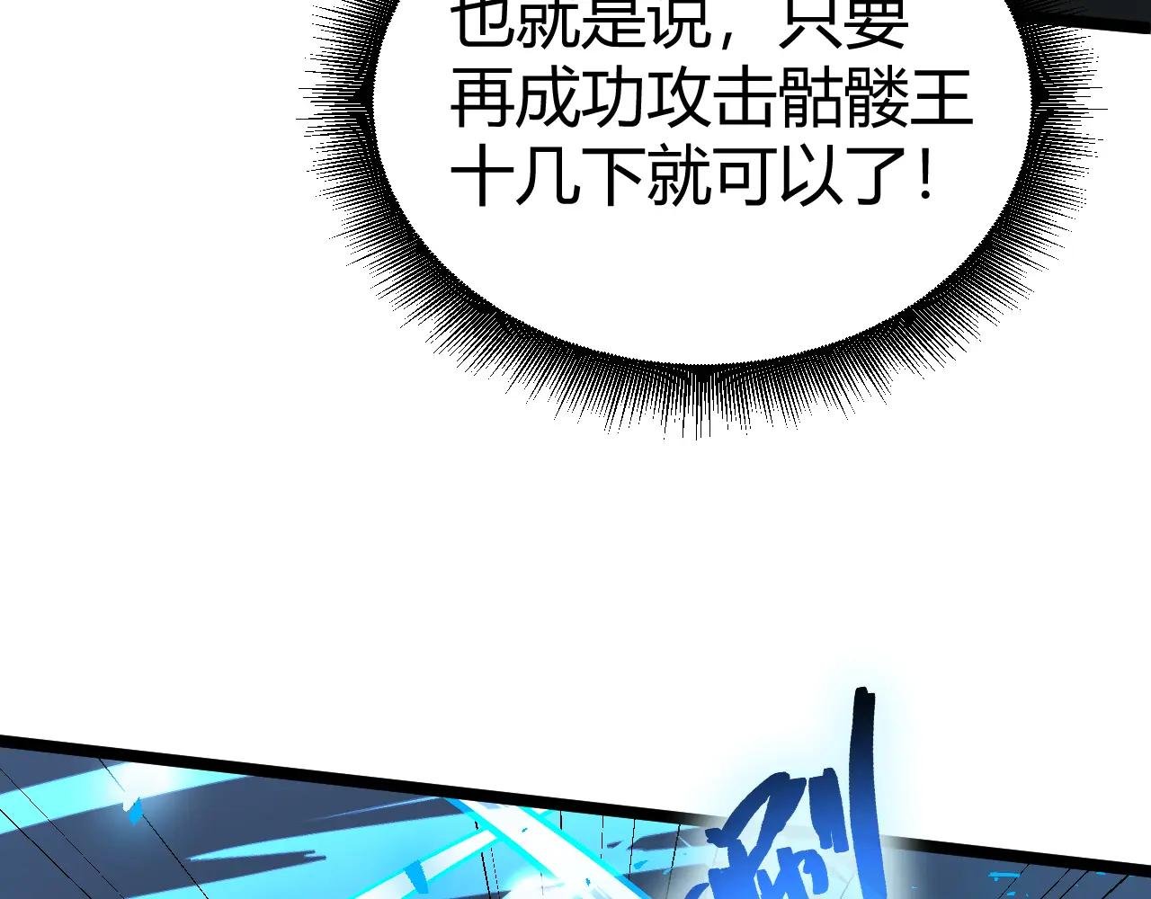 第2话 最强天赋！新手副本梦魇村！
