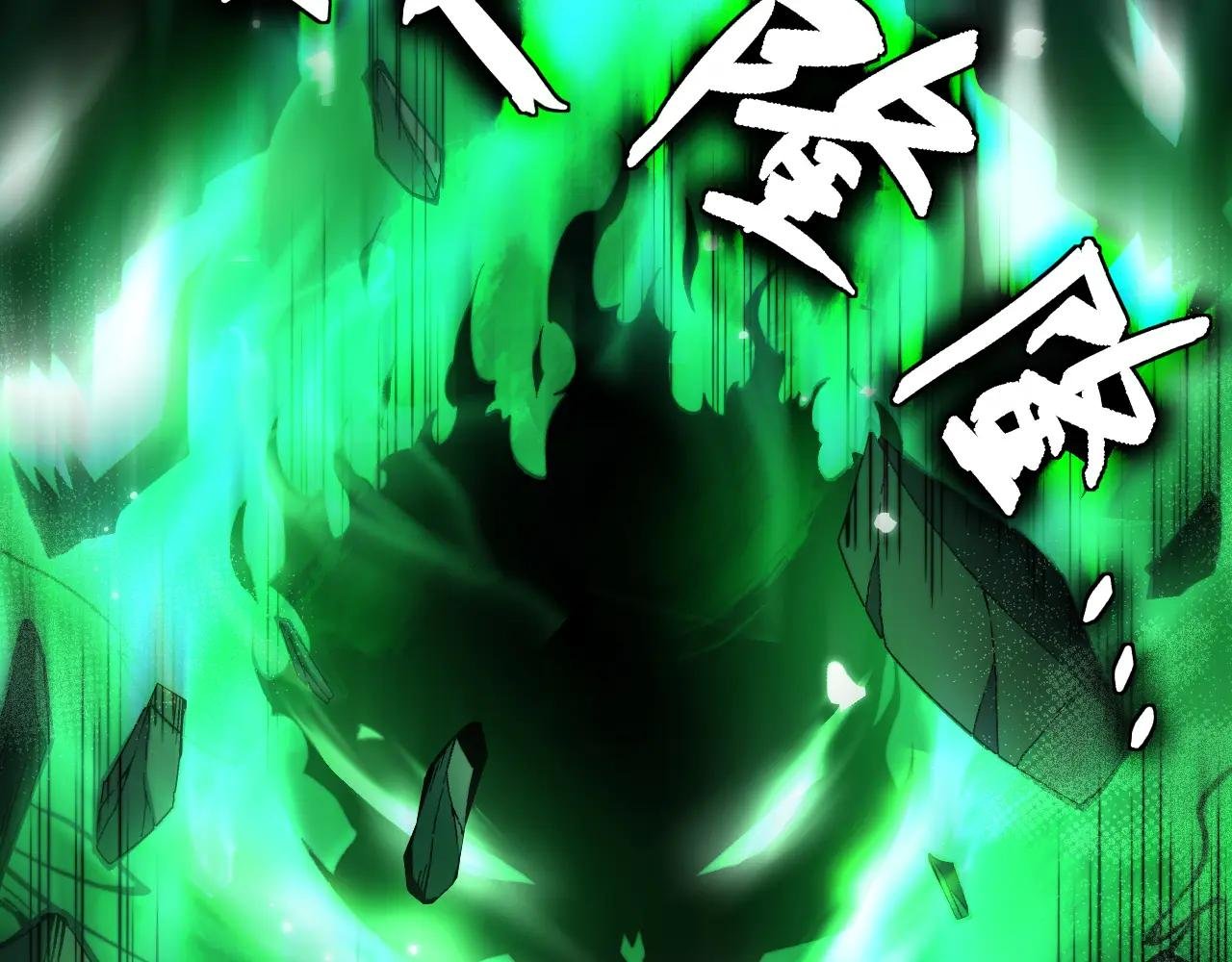 第2话 最强天赋！新手副本梦魇村！