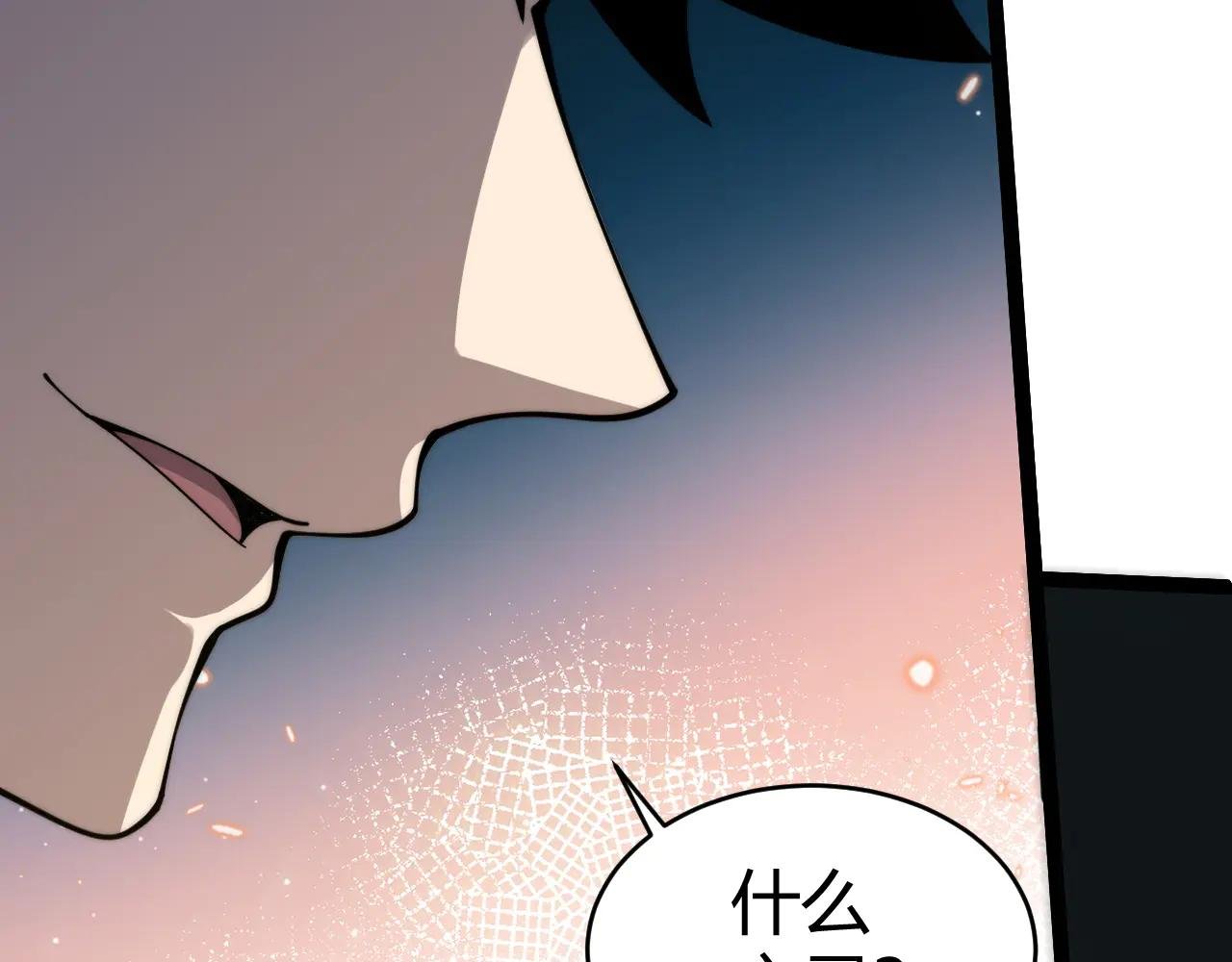 第22话 不能输的理由
