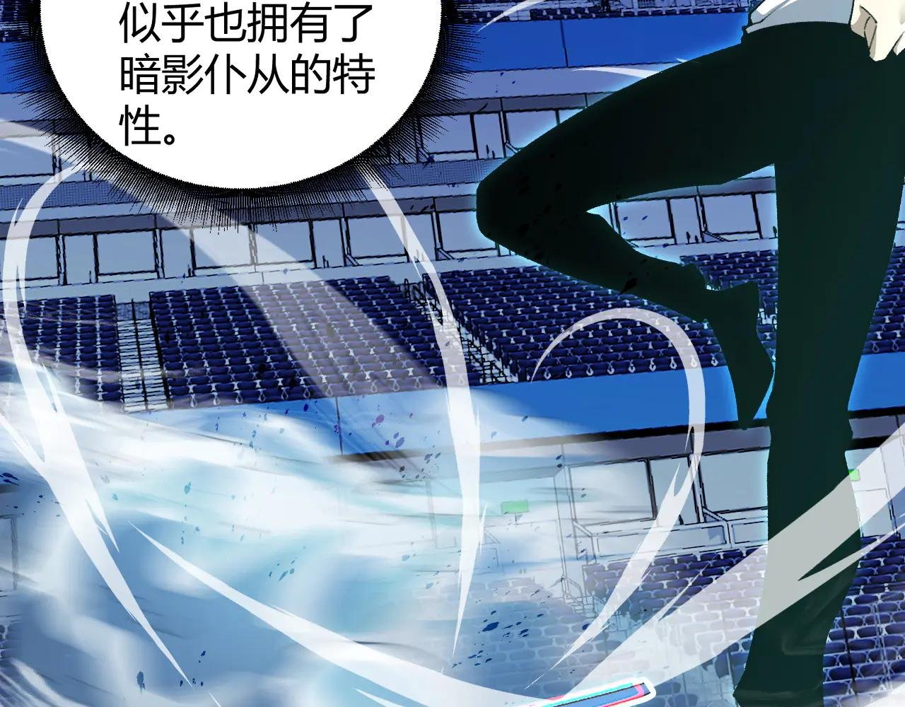 第23话 战至狂热！