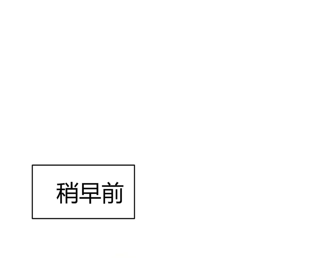 第24话 神秘组织