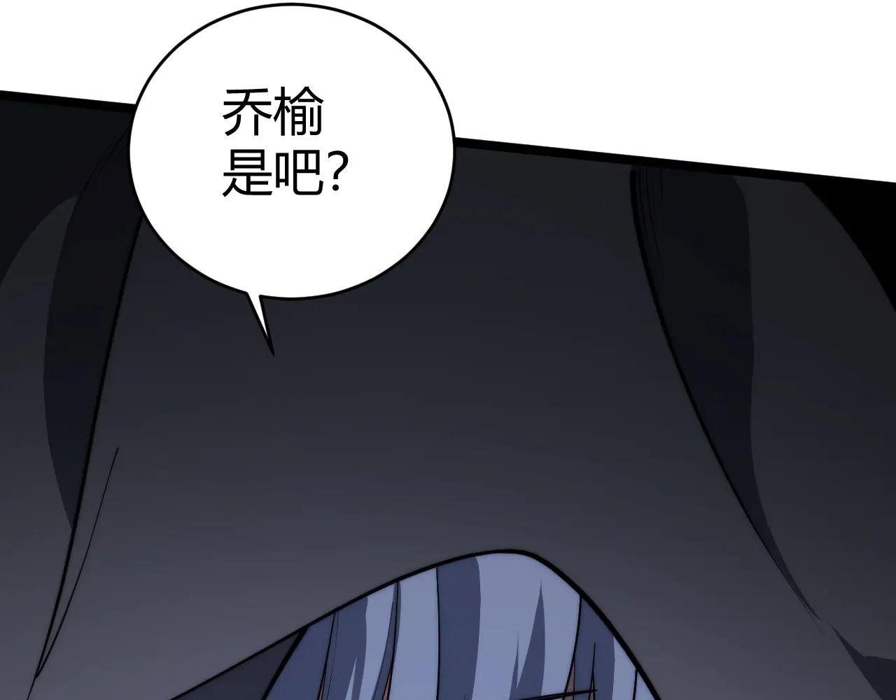 第25话 全员尸变