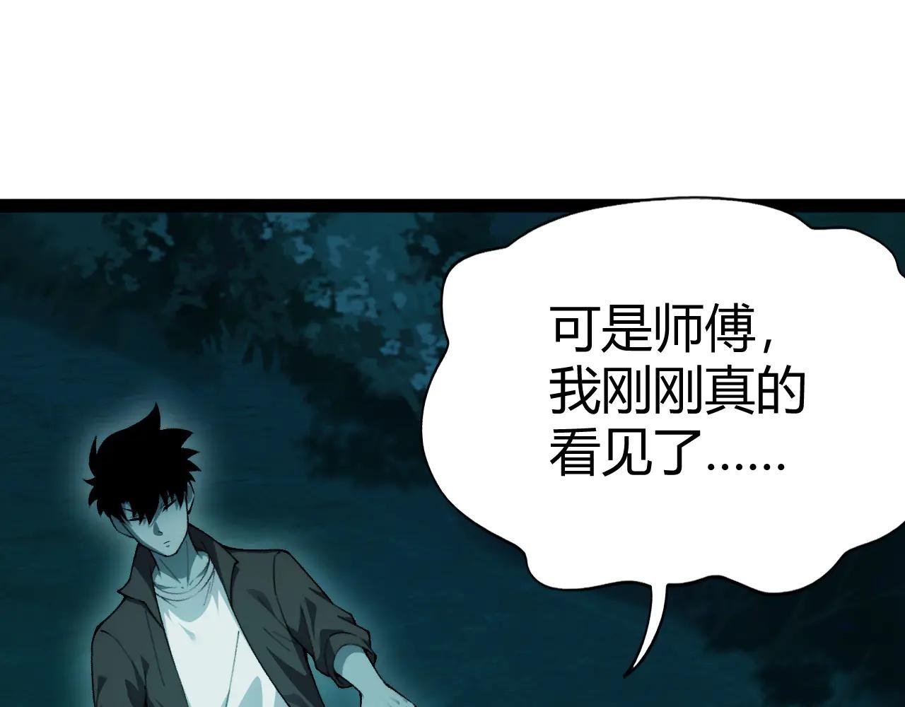 第25话 全员尸变