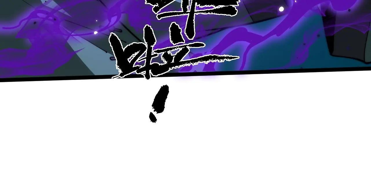 第26话 棺中惊现女尸