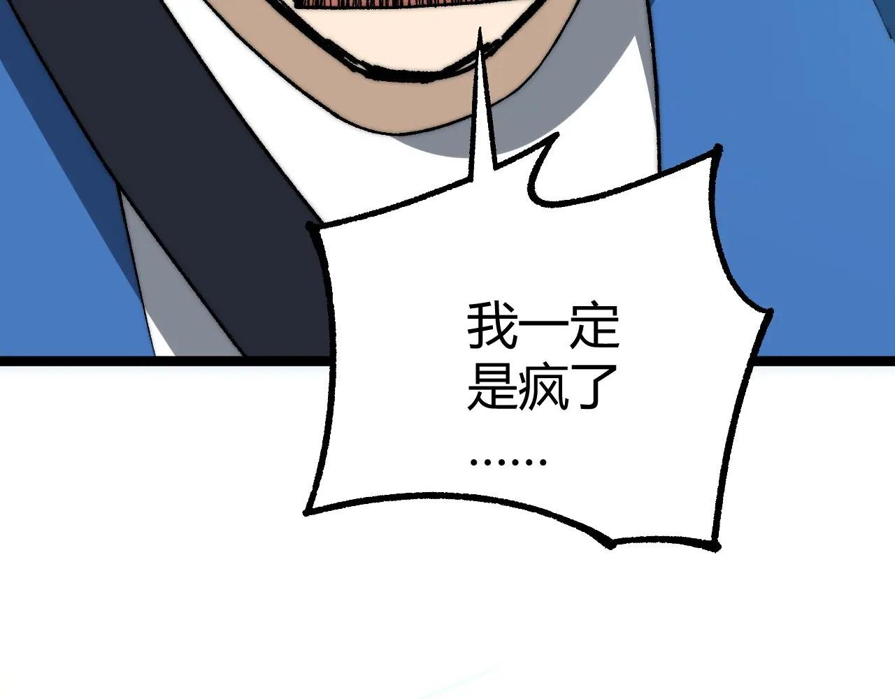 第27话 月刃登场