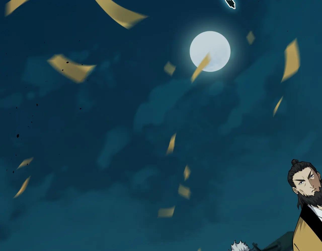 第27话 月刃登场
