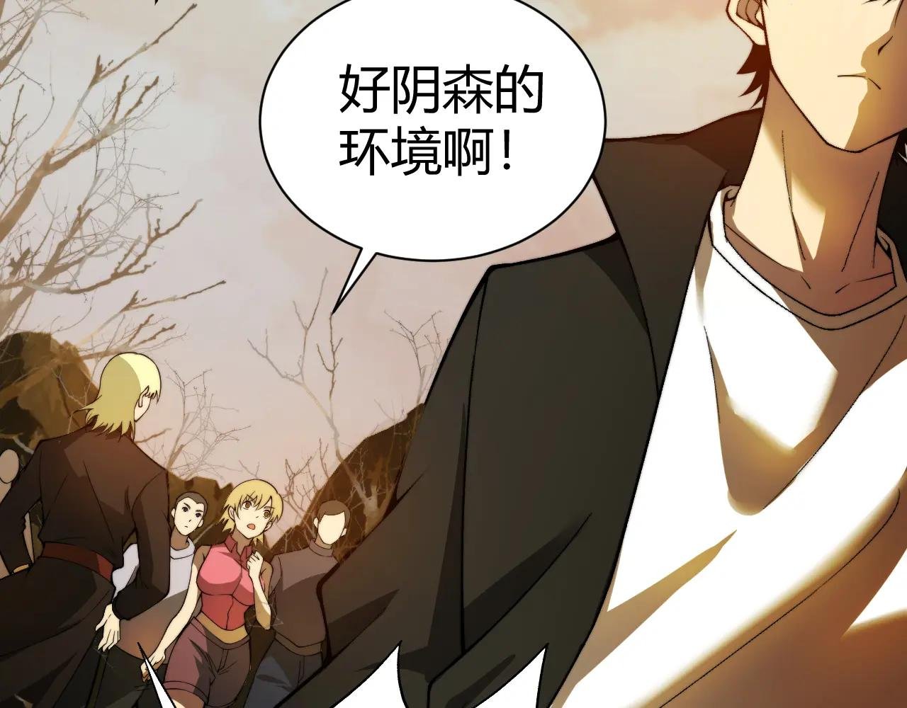 第3话 新手村S级副本！