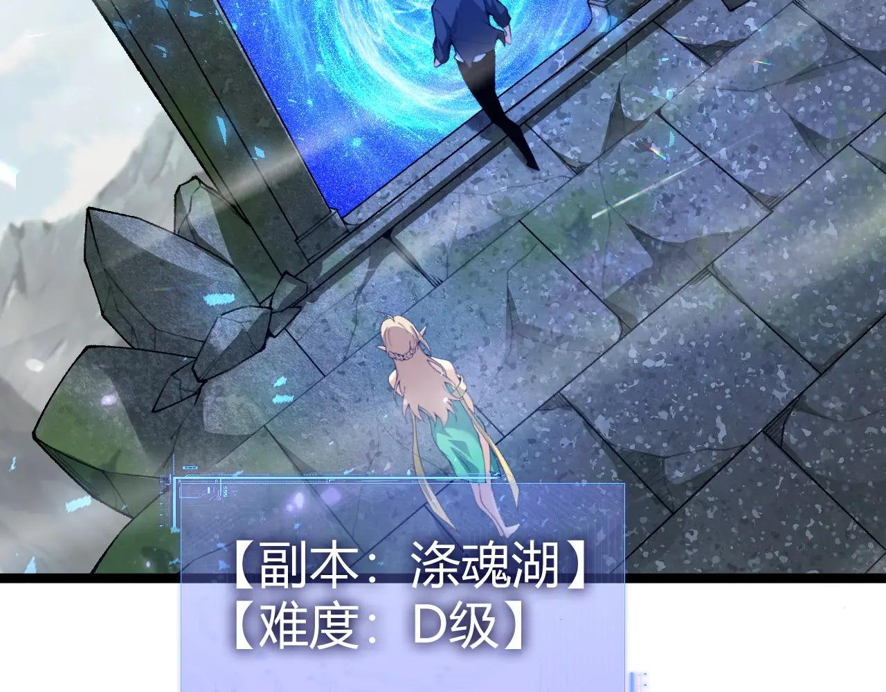 第31话 谁真谁假？