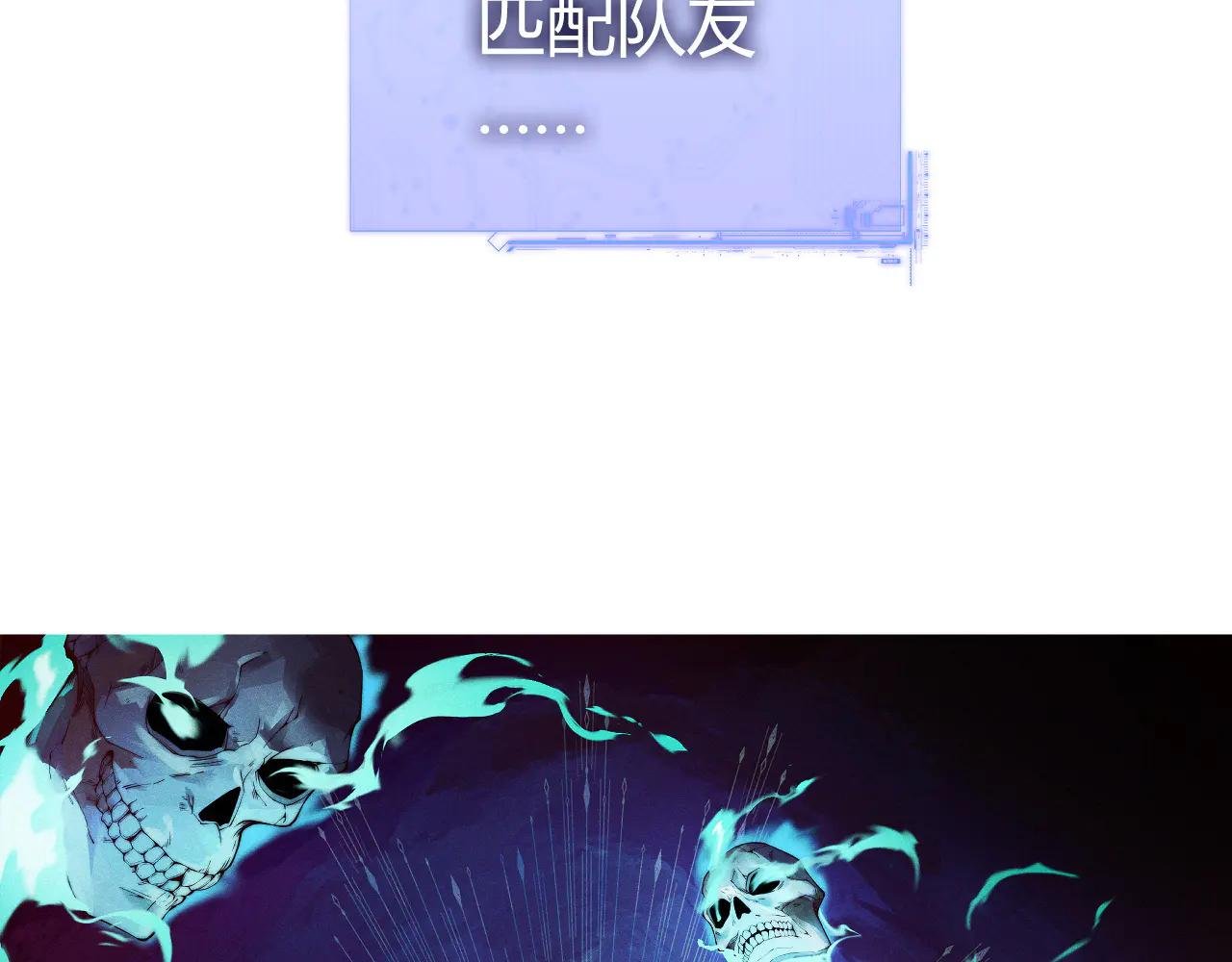 第31话 谁真谁假？