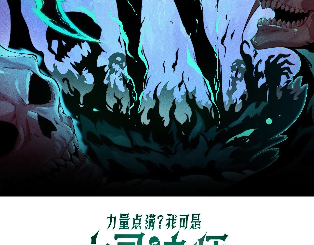第31话 谁真谁假？